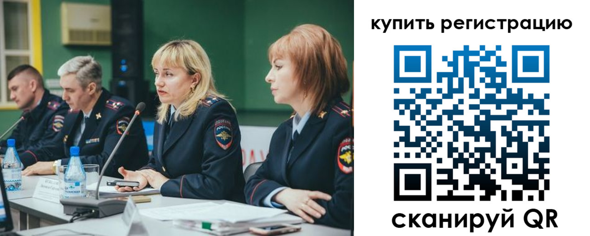 регистрация для дет. сада в Апрелевке