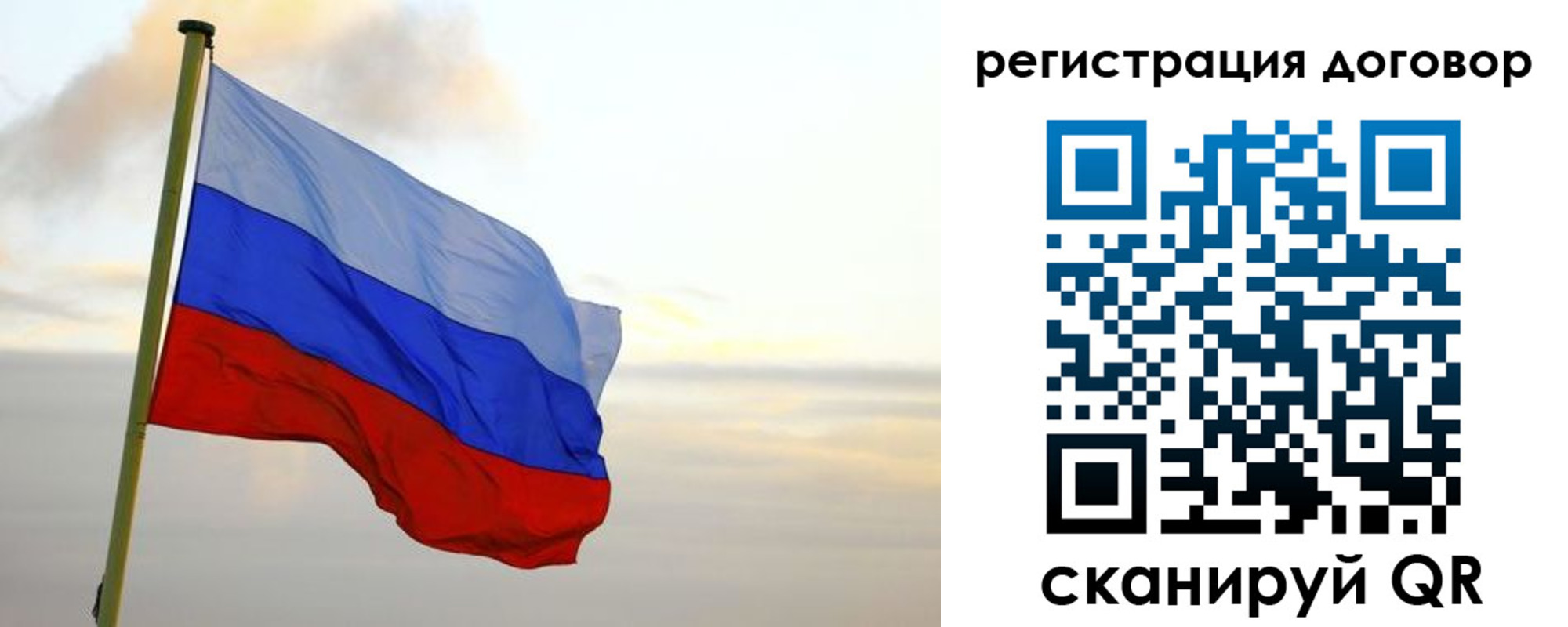 прописка паспорт в Апрелевке