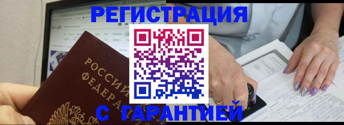 регистрация для школы в Апрелевке